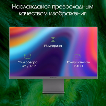 Монитор Digma Pro 27" Art S серый IPS LED 5ms 16:9 HDMI M/M матовая 400cd 178гр/178гр 3840x2160 60Hz FreeSync DP 4K USB 5.7кг от магазина РЭССИ