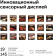 Мультиварка Red Solution RMC-88 5л 860Вт черный от магазина РЭССИ