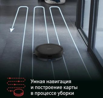 Пылесос-робот Tefal RG7375WH черный/черный от магазина РЭССИ