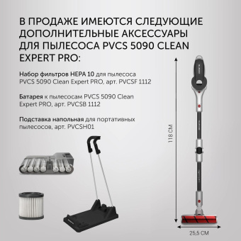 Пылесос Polaris PVCS 5090 Clean Expert PRO 450Вт серый/черный от магазина РЭССИ