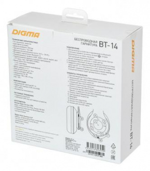 Гарнитура накладные Digma BT-14 сереб.мат. беспроводные bluetooth оголовье (BT-14S) от магазина РЭССИ