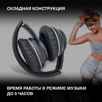 Гарнитура накладные Hyundai H-HP103 черный беспроводные bluetooth оголовье от магазина РЭССИ