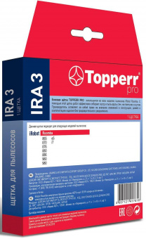 Щетка Topperr IRA3 2203 (1предмет.) от магазина РЭССИ