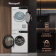 Стиральная машина Weissgauff WM 591412 Inverter Steam класс: A+++ загр.фронтальная макс.:12кг белый инвертер от магазина РЭССИ