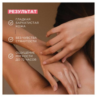 Жидкое мыло SYNERGETIC Пачули и ароматный бергамот 380 мл 105001 от магазина РЭССИ