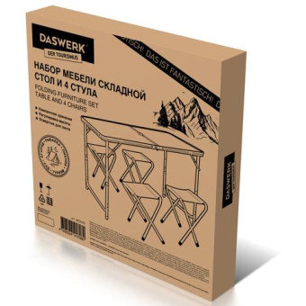 Комплект складной мебели DASWERK Стандарт стол и 4 стула туристический садовый 680045 от магазина РЭССИ
