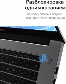 Ноутбук Huawei MateBook D 15 BoD-WDH9 Core i5 1135G7 8Gb SSD256Gb Intel Iris Xe graphics 15.6" IPS FHD (1920x1080) Windows 11 Home grey WiFi BT Cam (53012TLV) от магазина РЭССИ