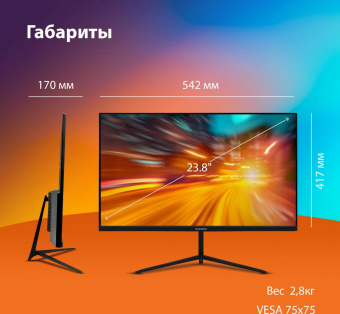 Монитор SunWind 23.8" SM-24FV222 черный VA 5ms 16:9 HDMI матовая 250cd 178гр/178гр 1920x1080 100Hz FreeSync VGA FHD 2.79кг от магазина РЭССИ