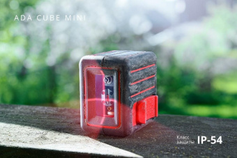 Уровень лазер. Ada Cube MINI Basic Edition 2кл.лаз. 635нм цв.луч. красный 2луч. (А00461) от магазина РЭССИ