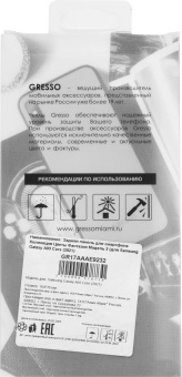 Чехол (клип-кейс) Gresso для Samsung Galaxy A03 Core Air прозрачный/рисунок (GR17AAAE9232) от магазина РЭССИ