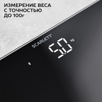 Весы напольные электронные Scarlett SC-BS33ED46 макс.150кг черный от магазина РЭССИ