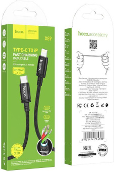 Кабель Hoco X89 Wind iP USB Type-C (m)-Lightning (m) 1м черный коробка от магазина РЭССИ