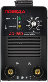 Сварочный аппарат Победа АС 250 инвертор ММА DC 10.71кВт от магазина РЭССИ