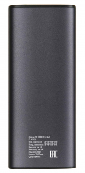 Мобильный аккумулятор Buro RB-10000-QC 10000mAh 3A Quick Charge 3.0, Power Delivery 18W 2xUSB серебристый от магазина РЭССИ