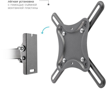 Кронштейн для телевизора Kromax CORBEL-5 черный 15"-42" макс.25кг настенный поворот и наклон от магазина РЭССИ