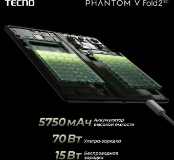 Смартфон Tecno Phantom V Fold 2 512Gb 12Gb синий раскладной 3G 4G 2Sim 7.85" 2000x2296 Android 14 50Mpix 802.11 a/b/g/n/ac/ax NFC GPS GSM900/1800 GSM1900 Protect FM A-GPS от магазина РЭССИ