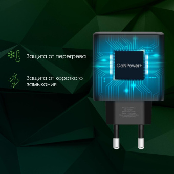 Сетевое зар./устр. Digma Pro DPW6A 65W 3.25A+3A (PD+QC) USB-C/USB-A универсальное черный (DPW6A5GX11BK) от магазина РЭССИ