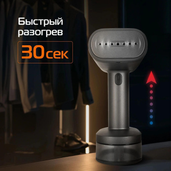Отпариватель ручной Red Solution HS700 1600Вт серый от магазина РЭССИ