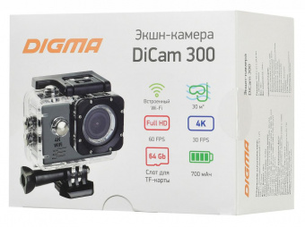 Экшн-камера Digma DiCam 300 серый от магазина РЭССИ