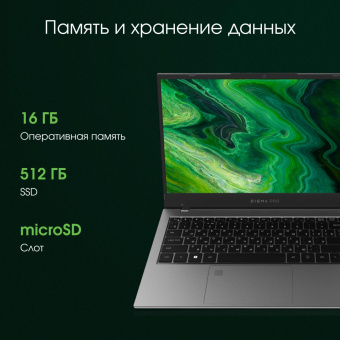 Ноутбук Digma Pro Fortis M Core i5 1334U 16Gb SSD512Gb Intel Iris Xe graphics 14.1" IPS FHD (1920x1080) Windows 11 Pro grey WiFi BT Cam 4000mAh (DN14P5-ADXW04) от магазина РЭССИ
