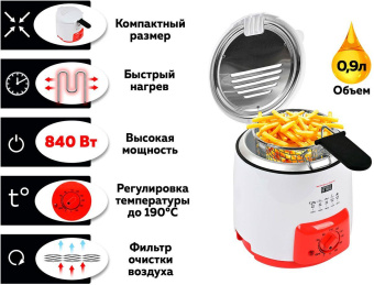 Фритюрница GFGril GFF-09 840Вт белый/красный от магазина РЭССИ