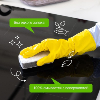 Чистящий гель для кухонных плит и поверхностей SYNERGETIC 5 л 4613720439010 106500 от магазина РЭССИ