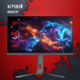 Монитор Bloody 27" MN272Q темно-серый IPS LED 1ms 16:9 HDMI M/M матовая HAS Piv 400cd 178гр/178гр 2560x1440 240Hz G-Sync FreeSync DP 2K 6.55кг от магазина РЭССИ