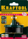 Картинка Диск пильный по дер. Kraftool 29580-H7-18 d=62мм (дрели) от магазина РЭССИ Диск пильный по дер. Kraftool 29580-H7-18 d=62мм (дрели) от магазина РЭССИ