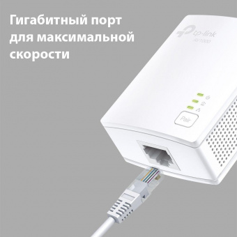 Сетевой адаптер Powerline TP-Link TL-PA7017 KIT AV1000 Gigabit Ethernet (упак.:2шт) от магазина РЭССИ
