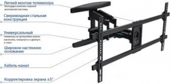 Кронштейн для телевизора Kromax ATLANTIS-65 черный 40"-90" макс.45кг настенный поворотно-выдвижной и наклонный от магазина РЭССИ