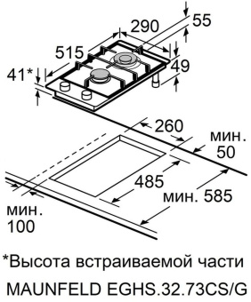Газовая варочная поверхность Maunfeld EGHS.32.73CS/G нержавеющая сталь от магазина РЭССИ