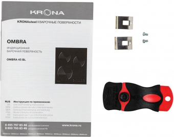 Индукционная варочная поверхность Krona Ombra 45 черный от магазина РЭССИ