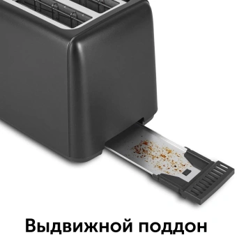 Тостер Red Solution RT-44 750Вт темно-серый/серебристый от магазина РЭССИ