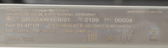 Посудомоечная машина Bosch SRS2IKW4CR белый (узкая) от магазина РЭССИ