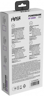 Мобильный аккумулятор Hiper EP 20000 20000mAh 3A QC PD 2xUSB белый (EP 20000 WHITE) от магазина РЭССИ