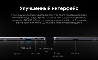 Планшет Chuwi Ubook X Core i5 10210Y (1.0) 4C RAM12Gb ROM512Gb 12" IPS 2160x1440 Windows 11 Home серый 5Mpix 2Mpix BT WiFi Touch microSD 128Gb mHDMI 5000mAh от магазина РЭССИ