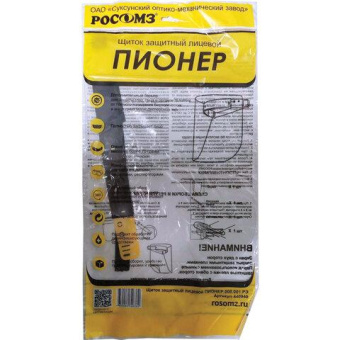 Защитный лицевой щиток РОСОМЗ Пионер 440940 от магазина РЭССИ