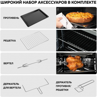 Мини-печь GFGril GFO-48BR 48л. 2000Вт красный/черный от магазина РЭССИ