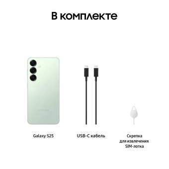 Смартфон Samsung SM-S931B Galaxy S25 512Gb 12Gb мятный моноблок 3G 4G 2Sim 6.2" 1080x2340 Android 15 50Mpix 802.11 a/b/g/n/ac/ax/be NFC GPS GSM900/1800 GSM1900 TouchSc Protect от магазина РЭССИ