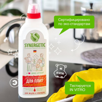 Чистящий гель для кухонных плит и поверхностей SYNERGETIC 1 л 4623720845186 106100 от магазина РЭССИ