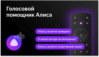 Телевизор OLED BBK 65" 65LED-9201/UTS2C Яндекс.ТВ черный 4K Ultra HD 60Hz DVB-T2 DVB-C DVB-S2 USB WiFi Smart TV от магазина РЭССИ