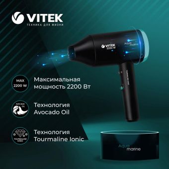 Фен Vitek VT-1324 2200Вт черный/зеленый от магазина РЭССИ
