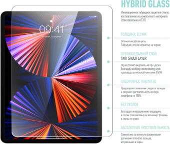 Защитное стекло для экрана BoraSCO Hybrid Glass для Apple iPad Pro 2021 12.9" 12.9" 1шт. (40257) от магазина РЭССИ