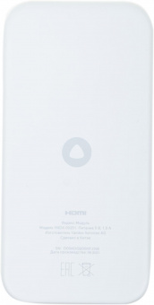 Медиаплеер Yandex Модуль - Смарт.ТВ с Алисой от магазина РЭССИ