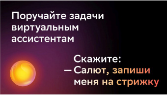 Телевизор LED BBK 43" 43LEX-7387/FTS2C Салют ТВ черный FULL HD 50Hz DVB-T2 DVB-C DVB-S2 WiFi Smart TV (RUS) от магазина РЭССИ