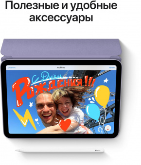 Планшет Apple iPad mini 2021 A2567 A15 Bionic 6С ROM256Gb 8.3" IPS 2266x1488 iOS фиолетовый 12Mpix 12Mpix BT WiFi Touch 10hr от магазина РЭССИ