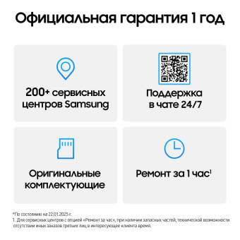 Смартфон Samsung SM-S931B Galaxy S25 128Gb 12Gb голубой моноблок 3G 4G 2Sim 6.2" 1080x2340 Android 15 50Mpix 802.11 a/b/g/n/ac/ax/be NFC GPS GSM900/1800 GSM1900 TouchSc Protect от магазина РЭССИ