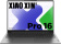 Картинка Ноутбук Lenovo Xiaoxin Pro16 IMH9 Core Ultra 5 125H 32Gb SSD1Tb Intel Arc 16" IPS 2.5K (2560x1600) Windows 11 trial (для ознакомления) Home grey WiFi BT Cam от магазина РЭССИ Ноутбук Lenovo Xiaoxin Pro16 IMH9 Core Ultra 5 125H 32Gb SSD1Tb Intel Arc 16" IPS 2.5K (2560x1600) Windows 11 trial (для ознакомления) Home grey WiFi BT Cam от магазина РЭССИ