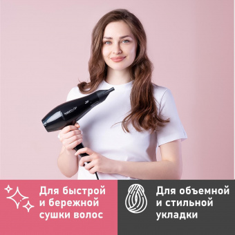 Фен Scarlett SC-HD70I91 2300Вт черный от магазина РЭССИ