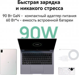 Ноутбук Huawei MateBook 14S HookeG-W7611T Core i7 13700H 16Gb SSD1Tb Intel Iris Xe graphics 14.2" IPS Touch 2.5K (2560x1680) Windows 11 Home grey space WiFi BT Cam (53013SDK) от магазина РЭССИ
